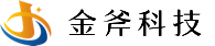 金斧科技